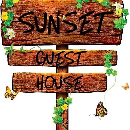 Sunset هيماري